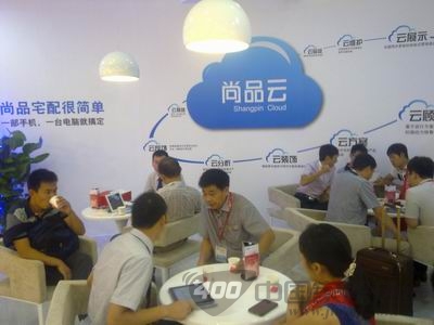 尚品宅配“尚品云” 空降建博会