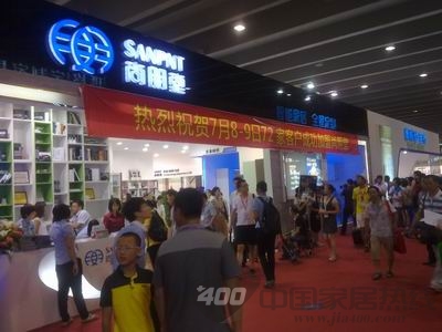 “台风来袭” 尚朋堂科技家居建博会引关注