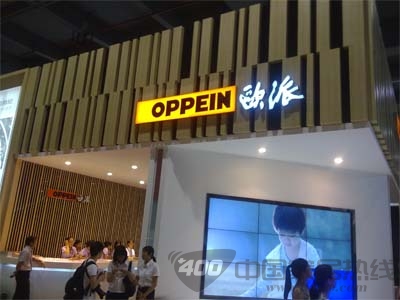 欧派橱柜衣柜齐发力 闪耀广州建博会