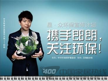 百得胜智创品牌云时代——云智库强势登场2013建博会