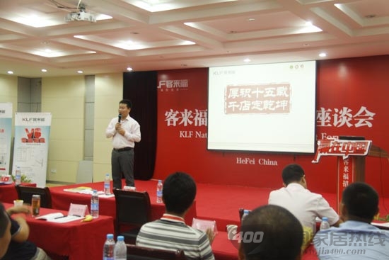客来福衣柜广州建博会后续——724工厂观摩会圆满成功