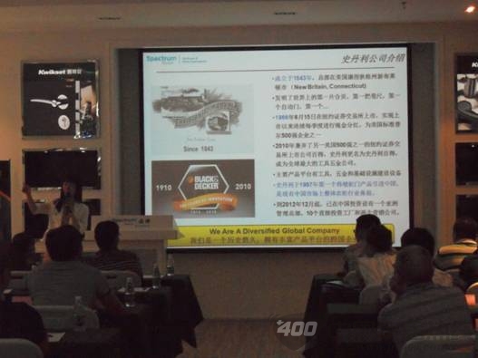 史丹利家居第一届财富交流会在深圳圆满闭幕
