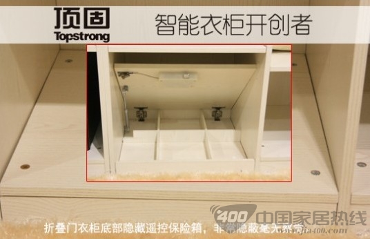 天呐，我和我的小伙伴们都惊呆啦！细数智能衣柜中的罕见