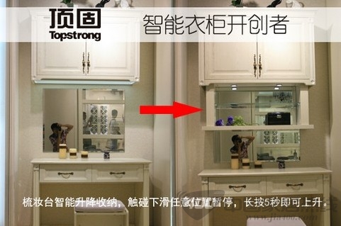 天呐，我和我的小伙伴们都惊呆啦！细数智能衣柜中的罕见
