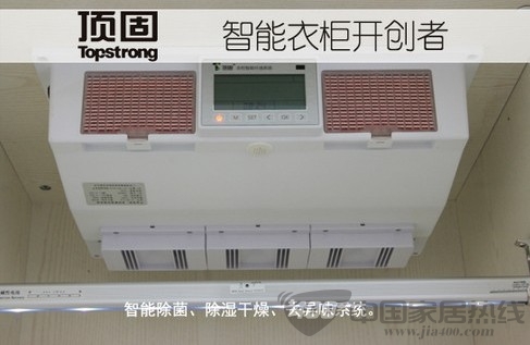 天呐，我和我的小伙伴们都惊呆啦！细数智能衣柜中的罕见
