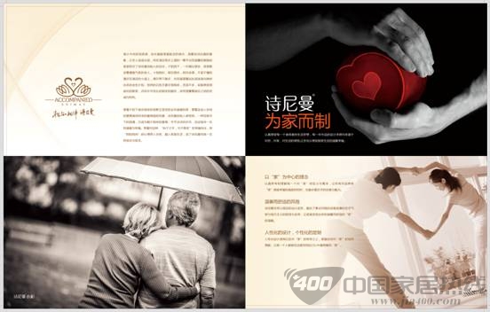 2013年诗尼曼大画册已面世