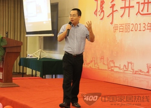伊百丽全国经销商群英会圆满落幕