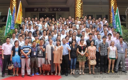 伊百丽全国经销商群英会圆满落幕