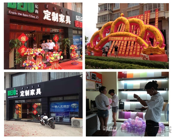 亿尚家具入驻河北宽城、任丘两地