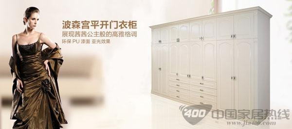 柯拉尼波森宫整体衣柜 高雅唯美公主气质