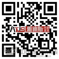 雅迪斯全房家具全新媒体宣传微信二维码正式上线