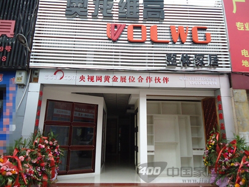 奥龙维高整体衣柜新开两店  为消费者提供个性化服务