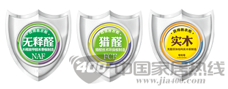 “真冠军，真环保” 百得胜衣柜携奥运冠军杨威星众环保计划·南宁站