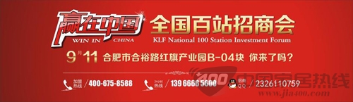 衣柜十大品牌客来福工厂座谈会，开启创业者的梦想之旅