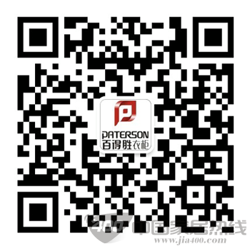 百得胜环保定制衣柜普及季 ——享健康 真环保 真定制