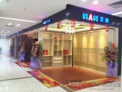 美澳衣柜广州再添新店，芳村店盛大开业！