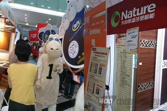 大自然温莎堡橱衣柜提前备战“金九银十”