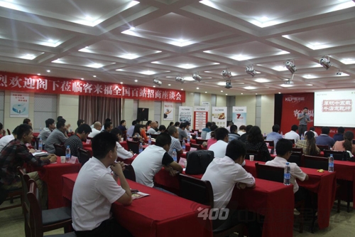 衣柜十大品牌客来福工厂座谈会圆满结束