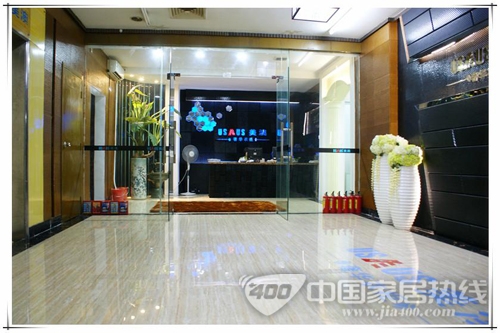 美澳运营中心乔迁新址，再上新征程！