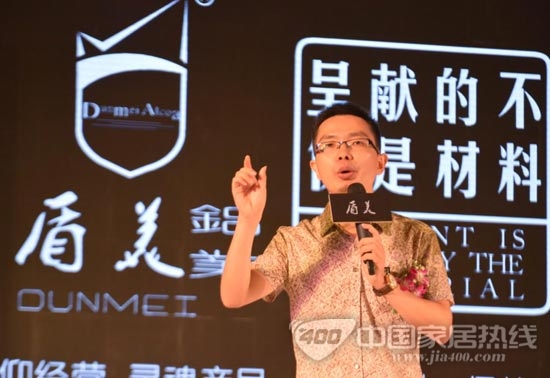 盾美铝业发布新品 T台秀打破行业陈规