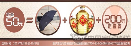 明玛实惠 一步到位 玛格定制家具全国双节特惠