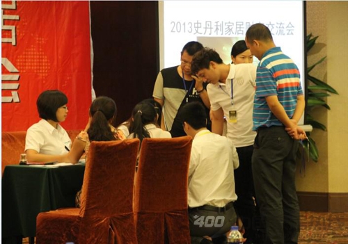 史丹利家居第四届财富分享会深圳火热召开