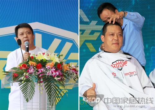 亚丹衣柜赞助新阳光“闪光侠”公益活动盛大上演