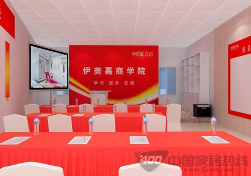 伊美嘉商学院2013年10月份设计培训即将开课