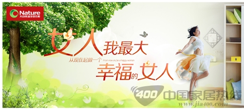 大自然温莎堡：功能型整体衣柜将成衣柜行业发展趋势