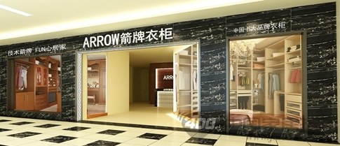 箭牌衣柜六大放心体验，教你打击假冒伪劣产品