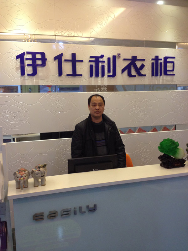 清远伊仕利 李国胜：正确之选，幸福之源