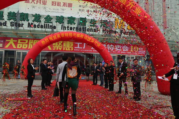 英菲特2014全新理念产品受热捧 英菲特2014全新理念产品受热捧