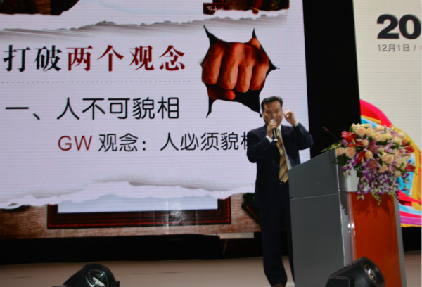 “论•衣柜文化，倡•定制生活”2014年衣柜年会盛大举行
