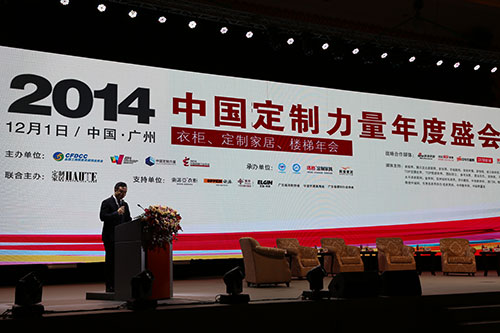 2014定制年会大亮点：上海建博会新闻发布会同期召开