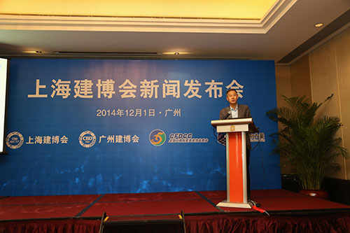 2014定制年会大亮点：上海建博会新闻发布会同期召开