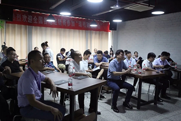 瑞明门窗:经销商欢聚一堂,瑞明创富峰会成功召开