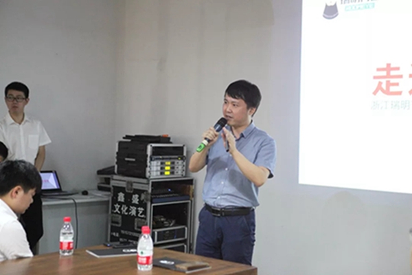 瑞明门窗:经销商欢聚一堂,瑞明创富峰会成功召开