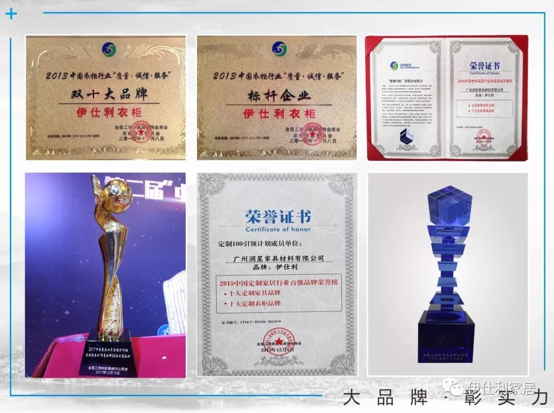 伊仕利2018定制行业研讨会,即将盛大来袭!