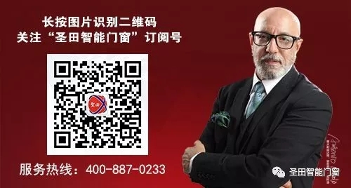 圣田智能门窗：折叠门有哪些优点_如何选购折叠门