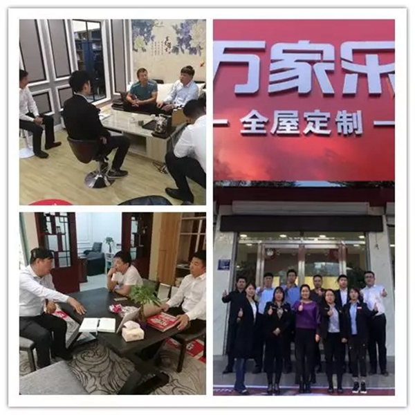 万家乐全屋定制：经销商终端赋能之路