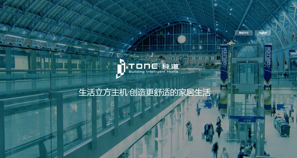 科道智能家居如何加盟？加盟困难吗？