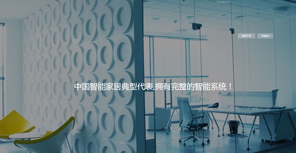 科道智能家居如何加盟？加盟困难吗？