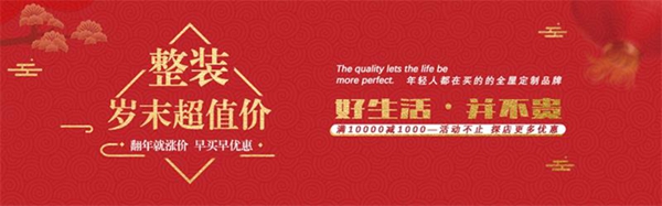 丽维家衣柜获点评5星认证,口碑营销为渠道共赢精准赋能