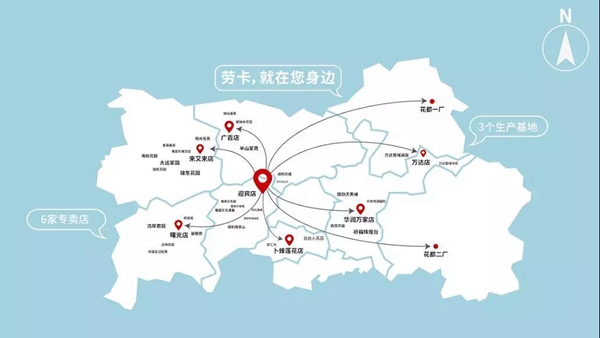 劳卡市场总监王春宇：单店盈利能力是加盟定制品牌的重要因素