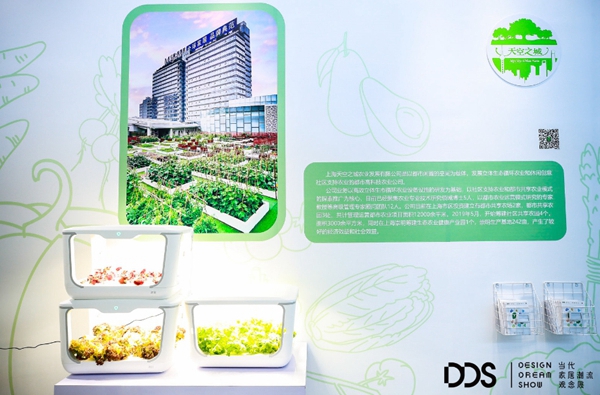 DDS深度探馆 | 走近健康建筑十大维度