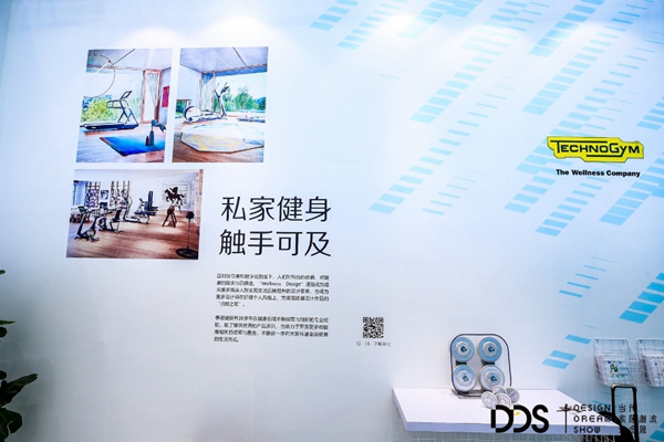 DDS深度探馆 | 走近健康建筑十大维度
