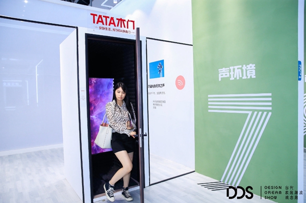 DDS深度探馆 | 走近健康建筑十大维度