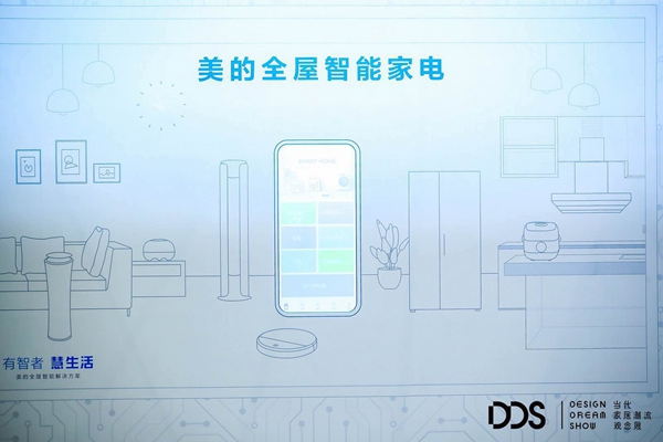 DDS深度探馆 | 走近健康建筑十大维度