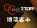 [博瑞客丰家具]打造中国最具实力的衣柜订做企业！博瑞客丰热忱欢迎您的加入！