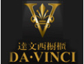 [达文西家具]海纳普天之下“柜”族盟友，加盟经销，盆钵共荣，共享丰盛